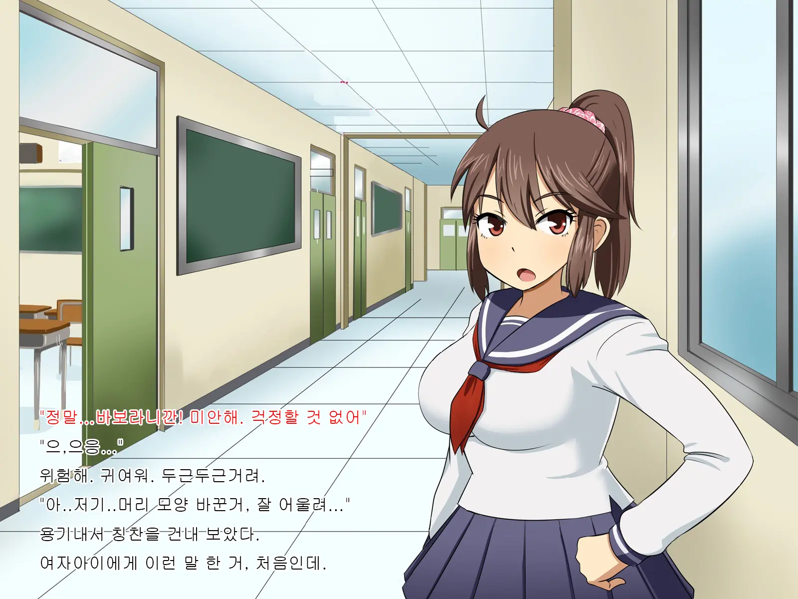 Charao Kara Boku O Mamotte Kureru Tsuyoki Na Anoko Ga, Itsunomanika Soitsu To Love Love Kozukuri Shite Ita Hanashi | 양아치로부터 날 지켜주던 여자애가, 어느샌가 그녀석이랑 러브러브 섹스하고있던 이야기